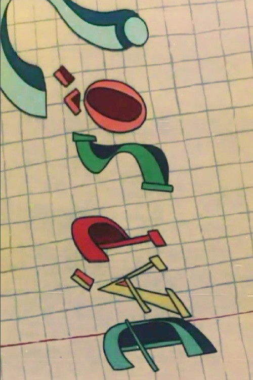 Đáp Số (1980) poster