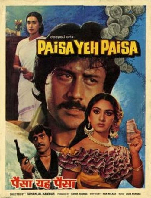 Paisa Yeh Paisa (1985) poster