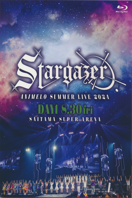 Animelo Summer Live 2024 -Stargazer- 8/30 (2024) poster