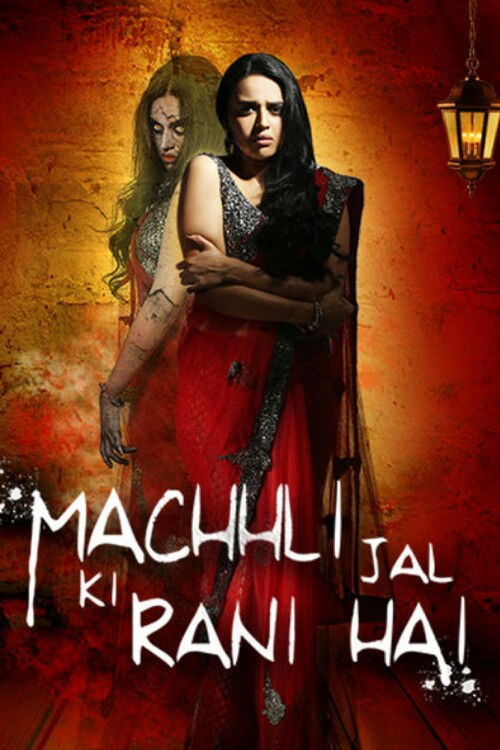Machhli Jal Ki Rani Hai (2014) poster
