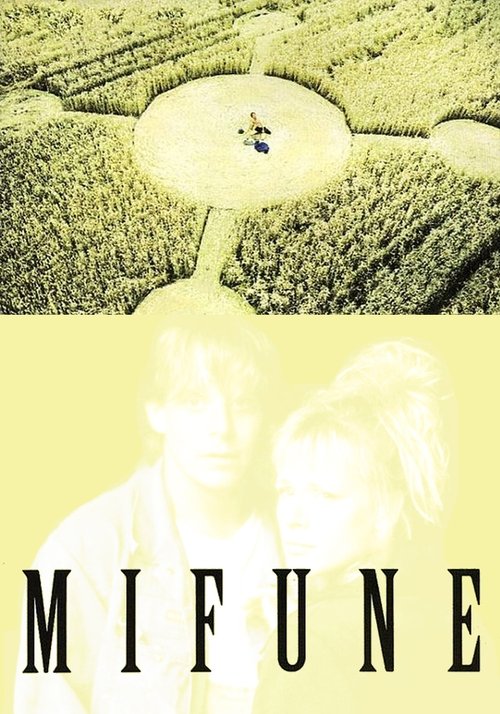 Mifunes sidste sang (1999) poster