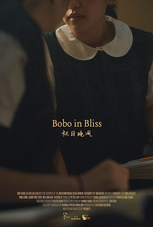 Bobo in Bliss (2025) poster