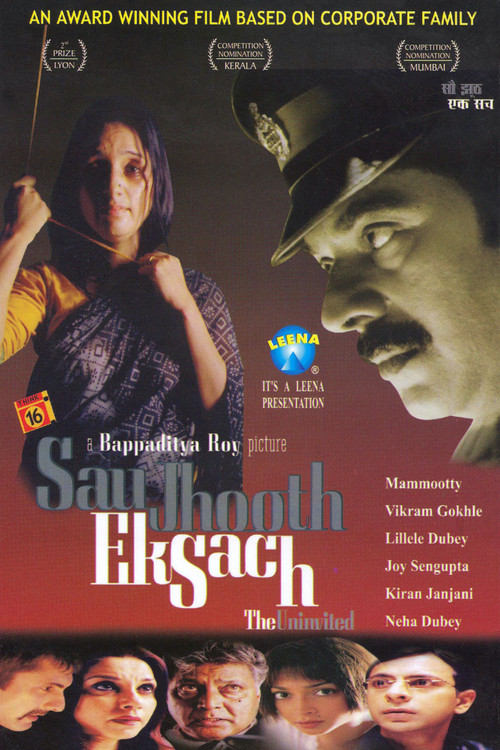 Sau Jhooth Ek Sach (2005) poster
