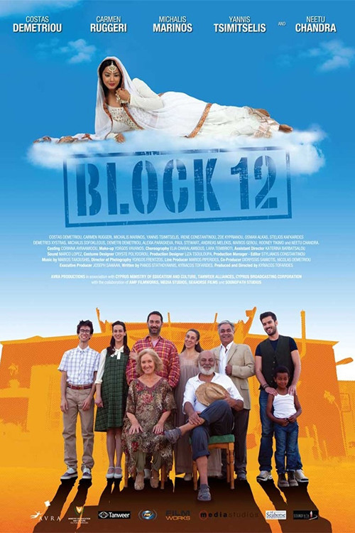 Block 12 (2013) poster