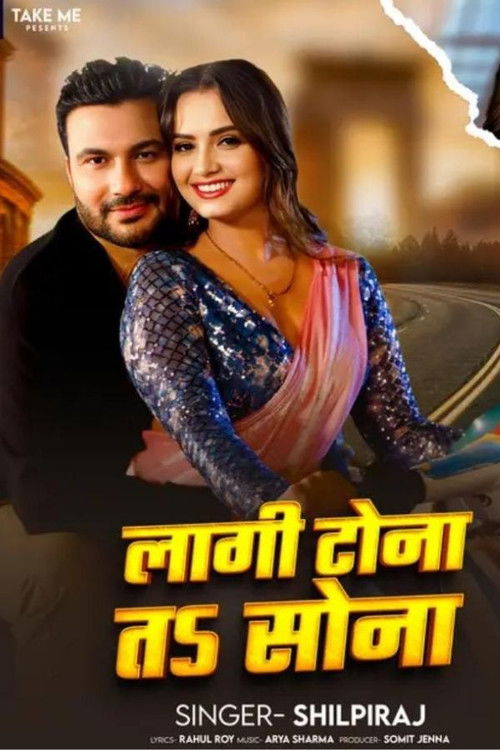 Lagi Tona Tu Shona (2025) poster