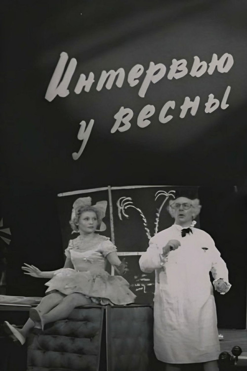 Interview with Spring (1962) poster