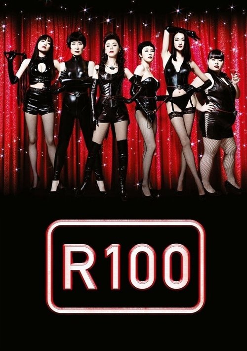 R100 (2013) poster