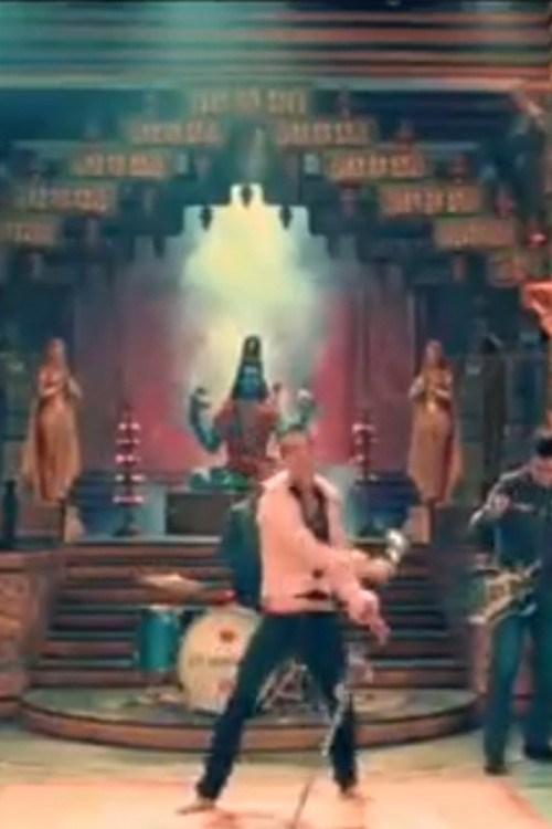 Où Sont les Femmes ? (2002) poster