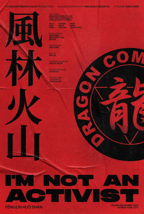 I'm Not an Activist (2023) poster