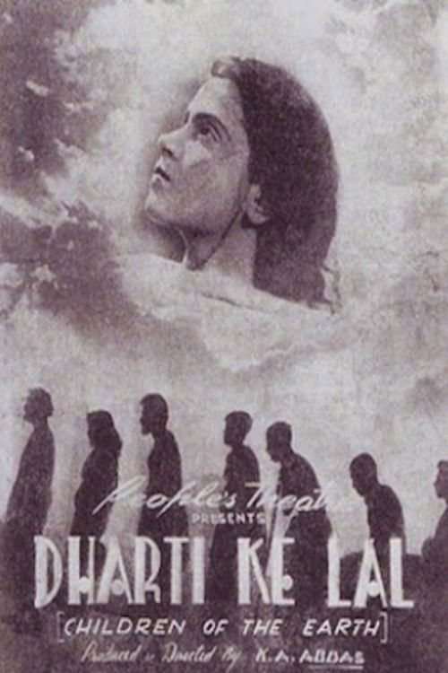 Dharti Ke Lal (1946) poster