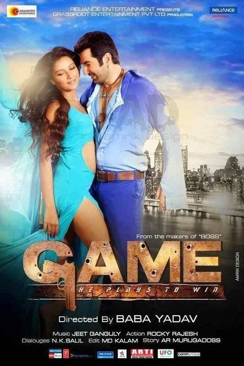 Game (2014) poster