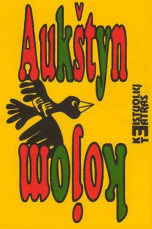 Aukštyn kojom (1991) poster