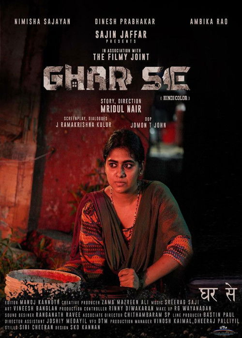 Ghar Se (2020) poster