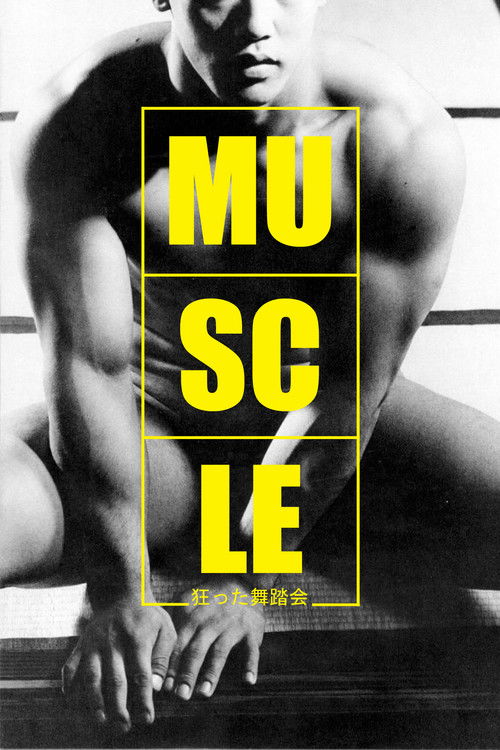 Muscle (1989) poster