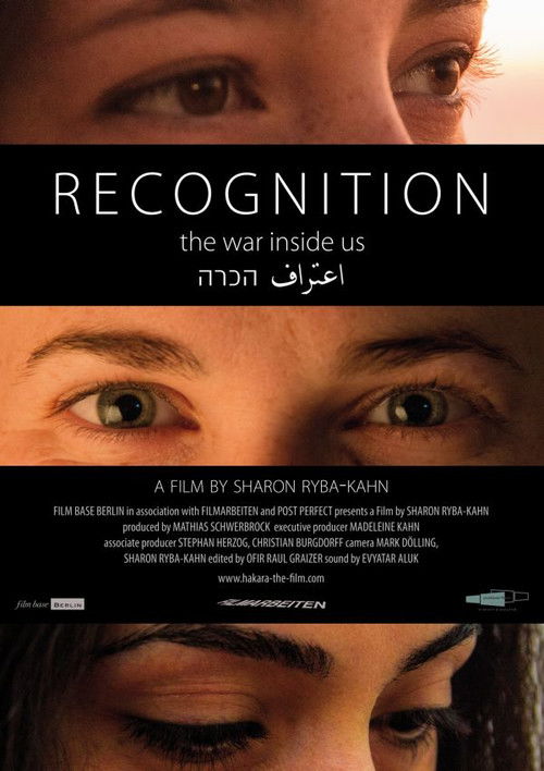 Recognition (2015) poster