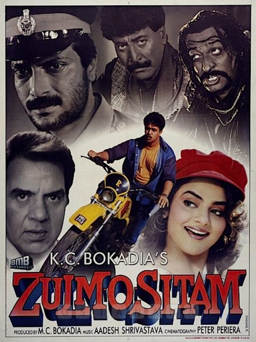Zulm-O-Sitam (1998) poster