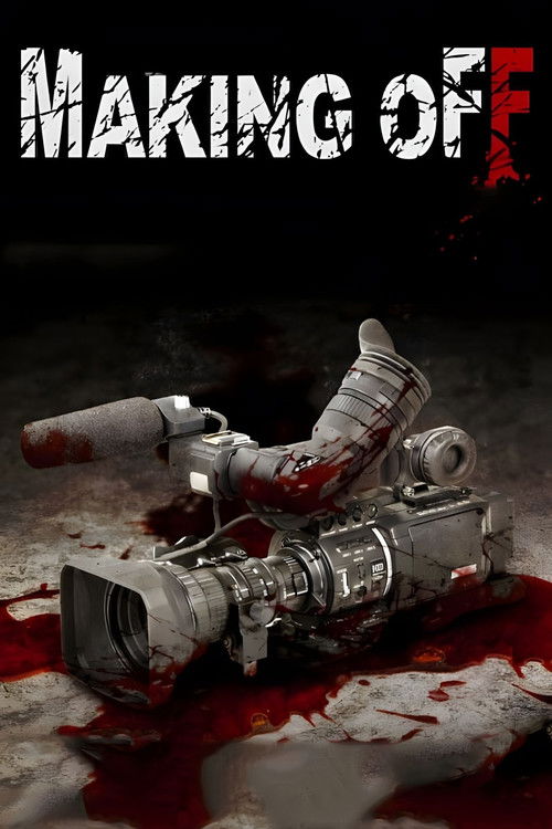 Making Off (2012) poster