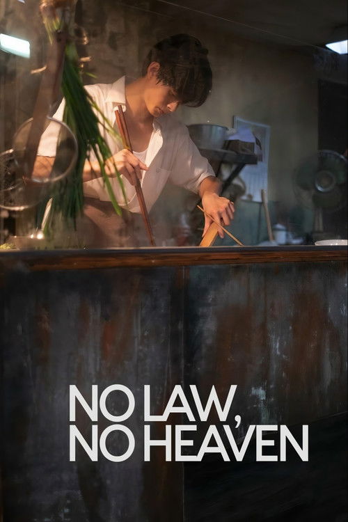No Law, No Heaven (2021) poster