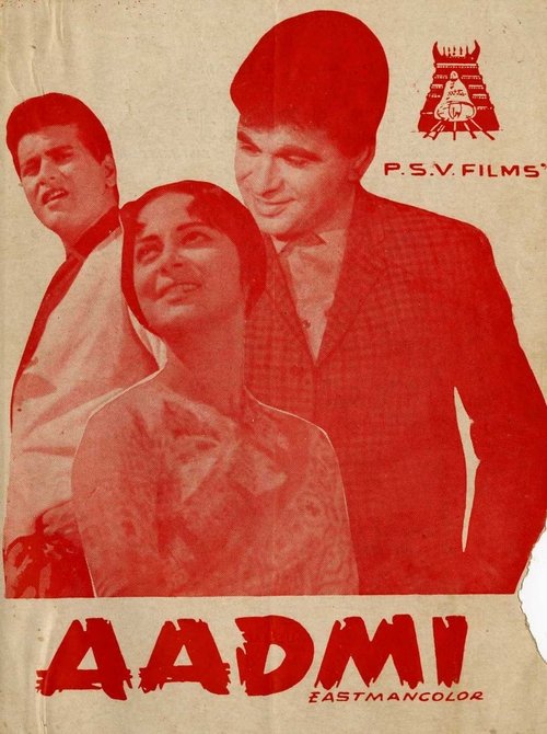 Aadmi (1968) poster