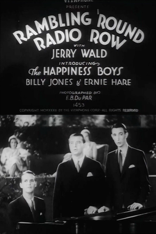 Rambling 'Round Radio Row #5 (1933) poster