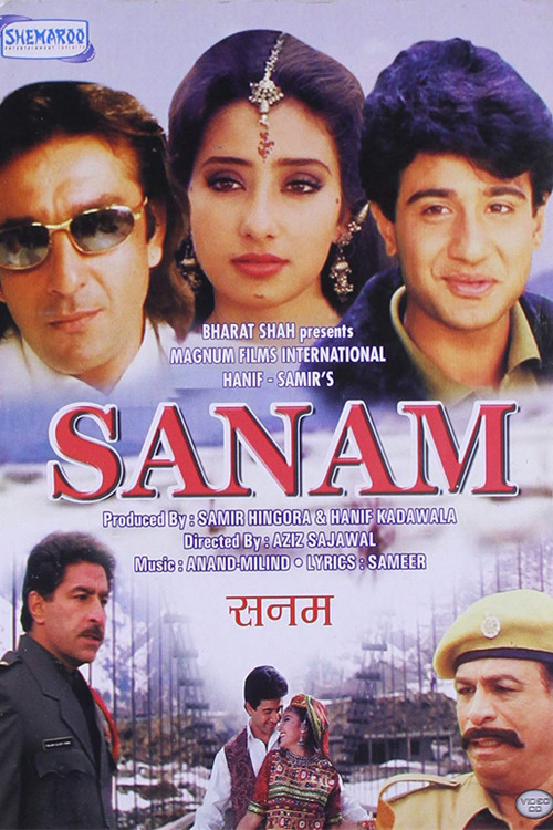 Sanam (1997) poster