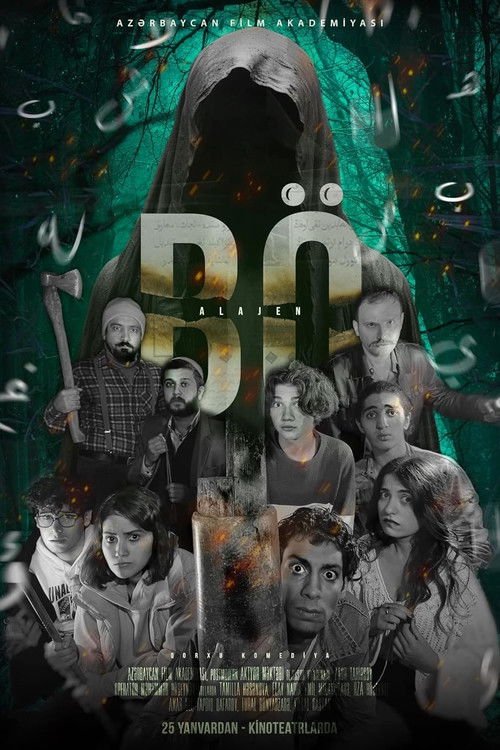 Bo Alajen (2024) poster