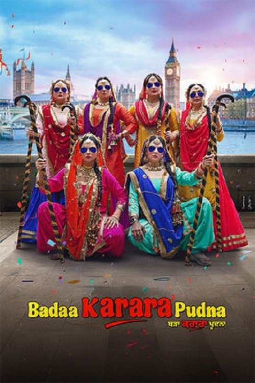 Badaa Karara Pudna (2025) poster