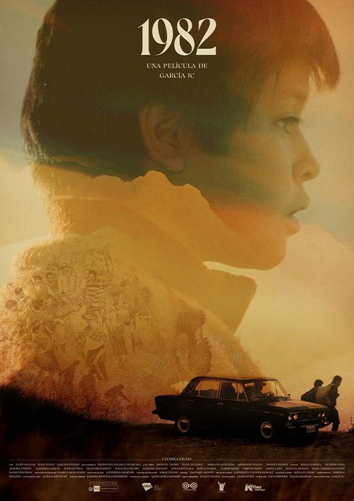 1982 (2025) poster