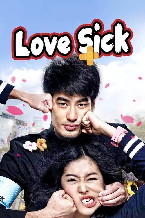 Love Sick (2013) poster