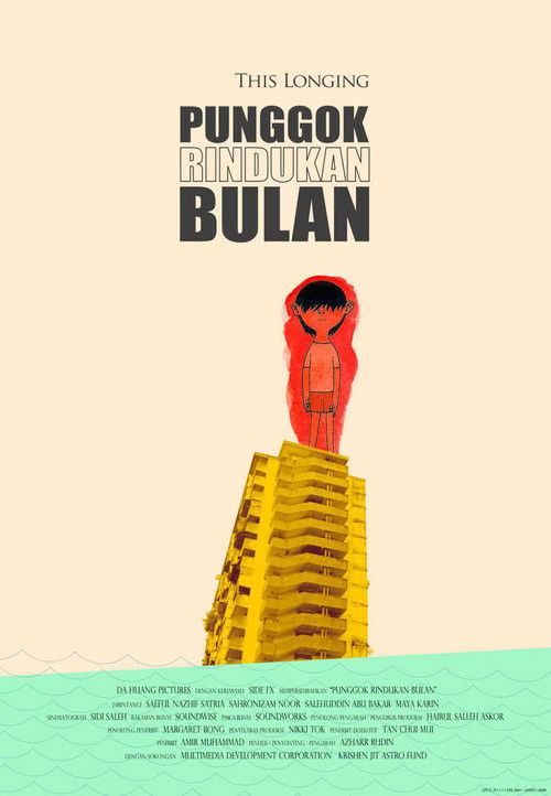 Punggok Rindukan Bulan (2008) poster