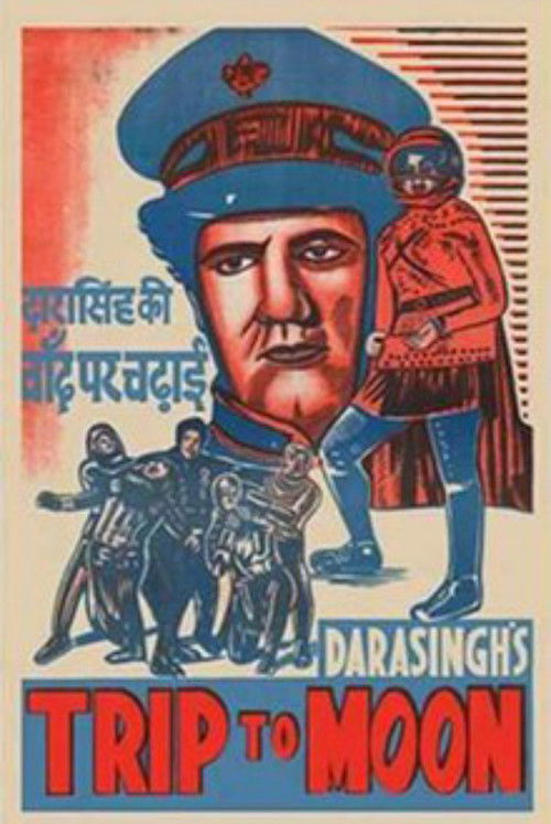Chand Par Chadayee (1967) poster