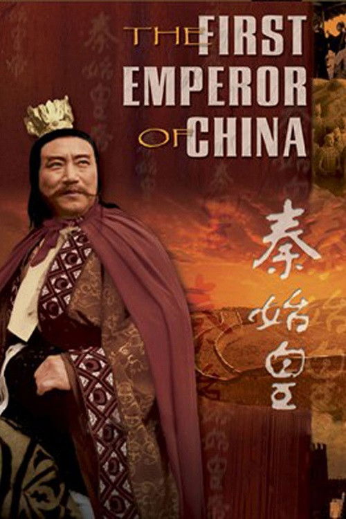 The First Emperor (2006) poster