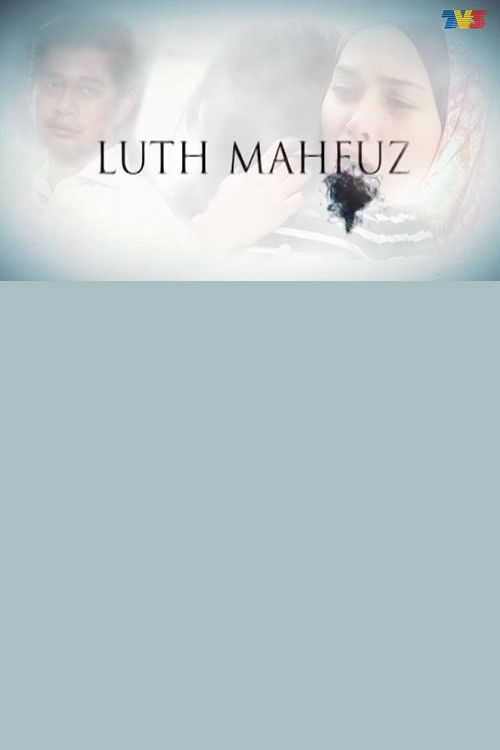 Luth Mahfuz (2014) poster