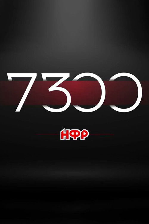 НФР: 7300 дней независимости (2022) poster