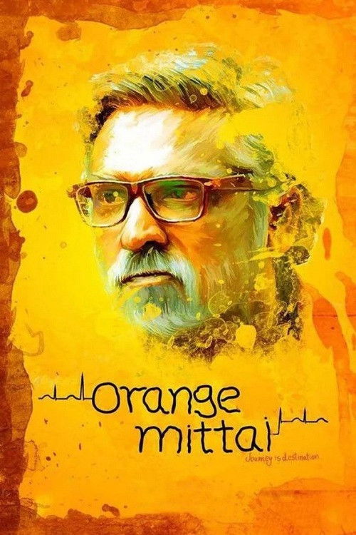 Orange Mittai (2015) poster
