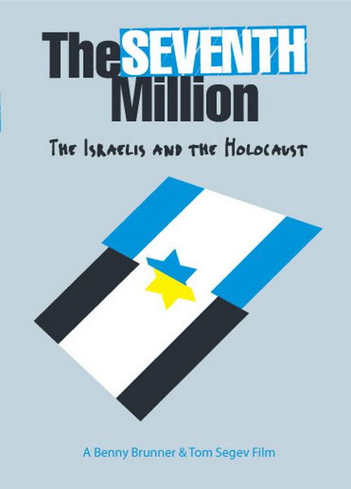 The Seventh Million (1995) poster
