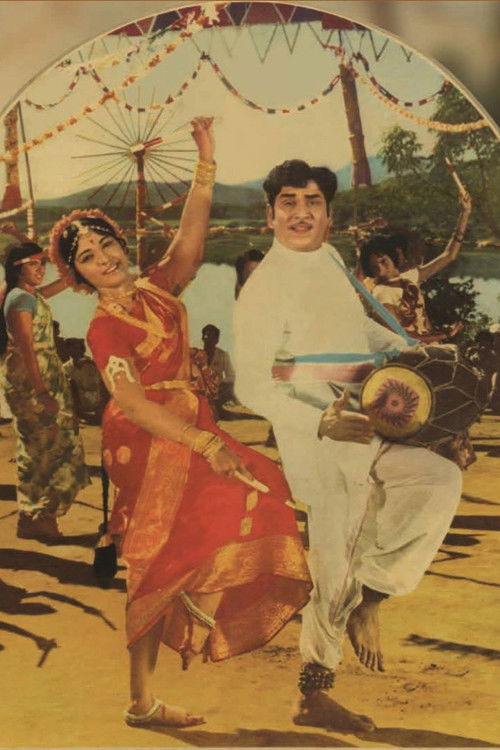 Andala Ramudu (1973) poster