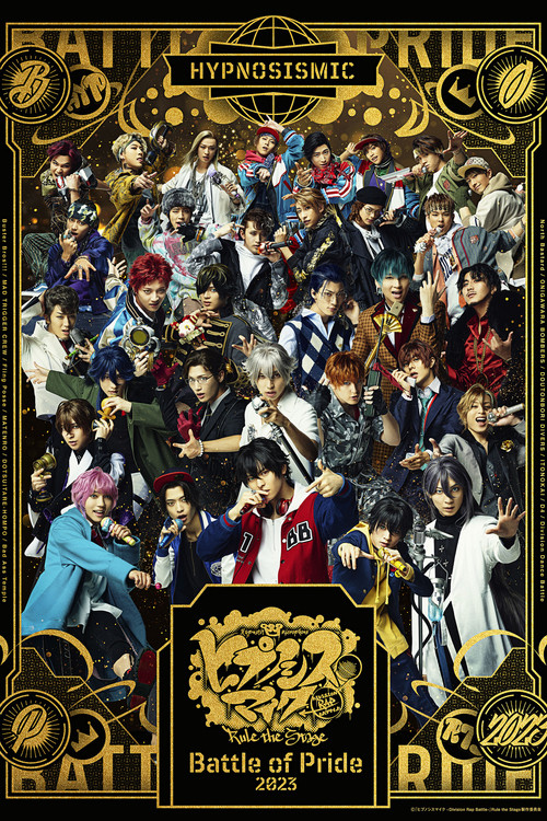 Hypnosis Mic: Division Rap Battle - Rule the Stage -Battle of Pride 2023- (2024) poster