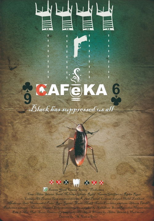 CafeKa (2017) poster