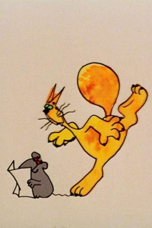 Animalia No. 1 (1977) poster