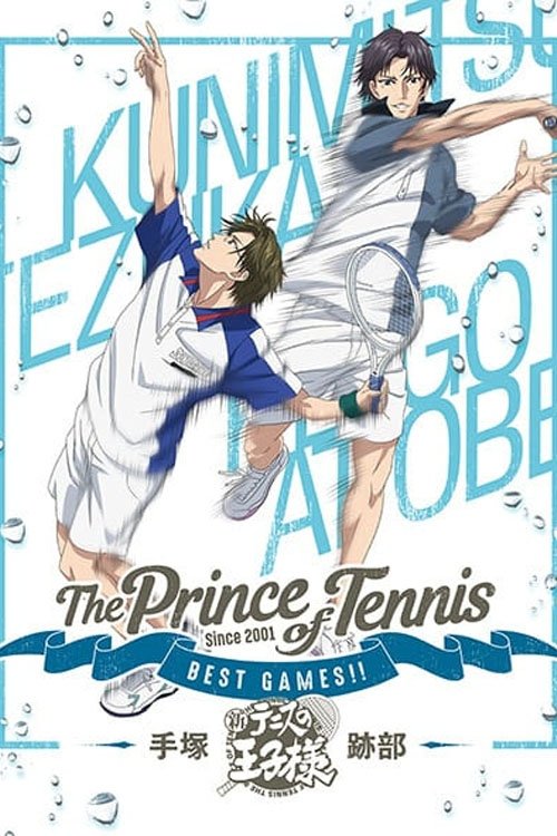 The Prince of Tennis: Best Games!! Tezuka vs Atobe (2018) poster