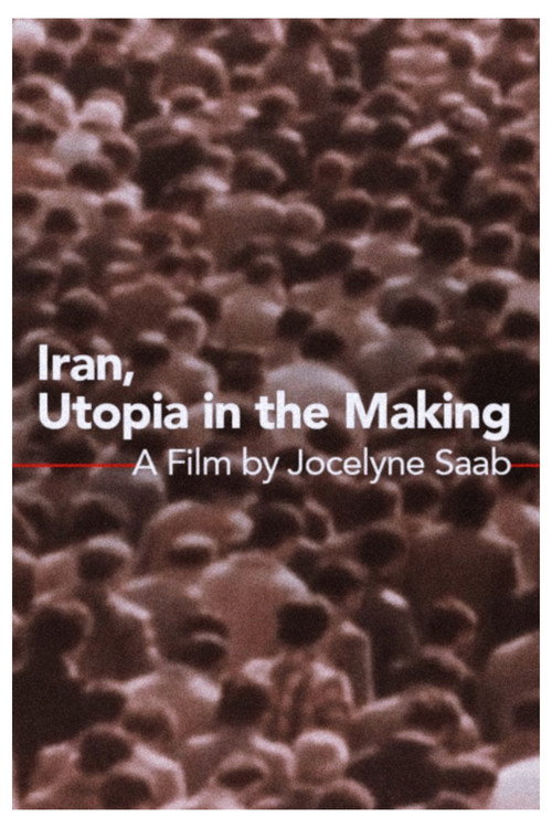 Iran, l’utopie en marche (1980) poster