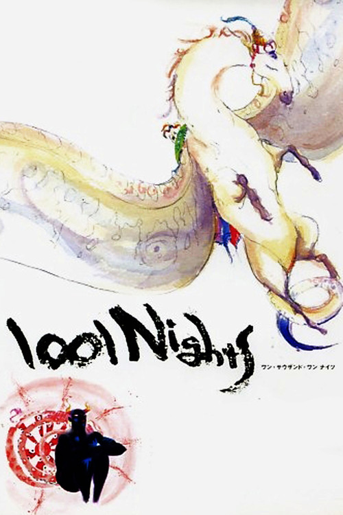1001 Nights (1998) poster
