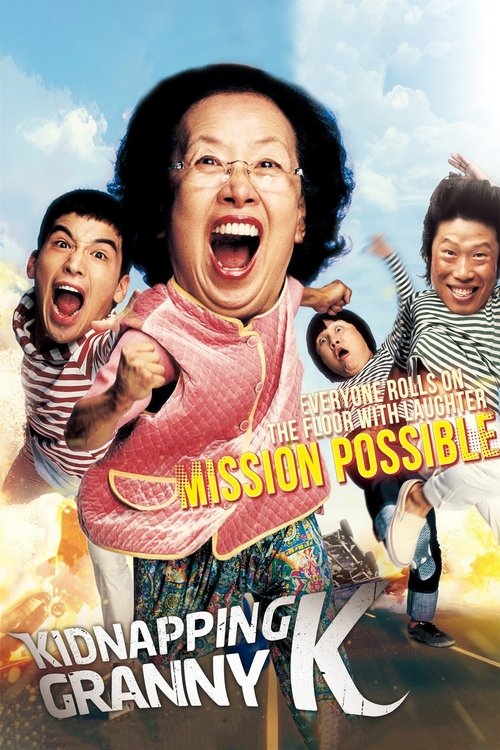 권순분 여사 납치사건 (2007) poster