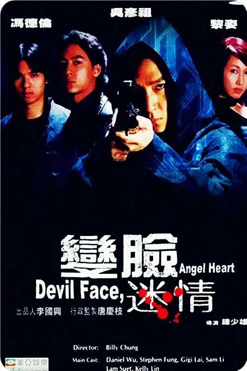 Devil Face, Angel Heart (2002) poster