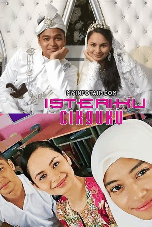 My Teacher My Wife (2017) poster