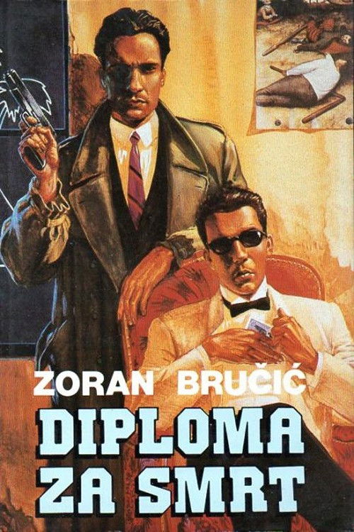 Death Diploma (1989) poster