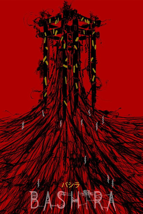 Bashira (2021) poster