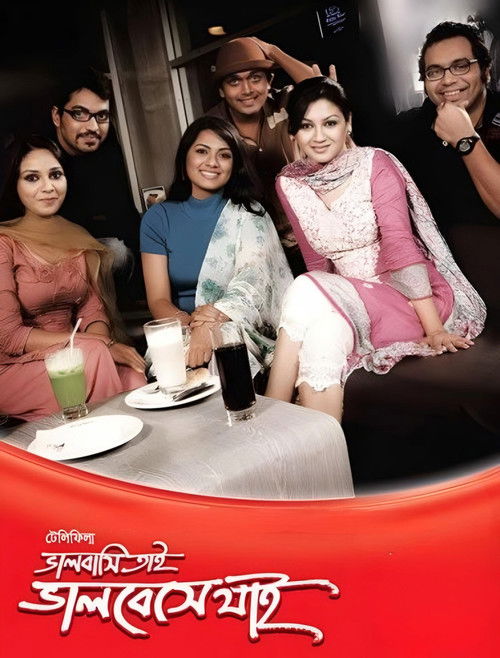 Bhalobashi Tai Bhalobeshe Jai (2011) poster