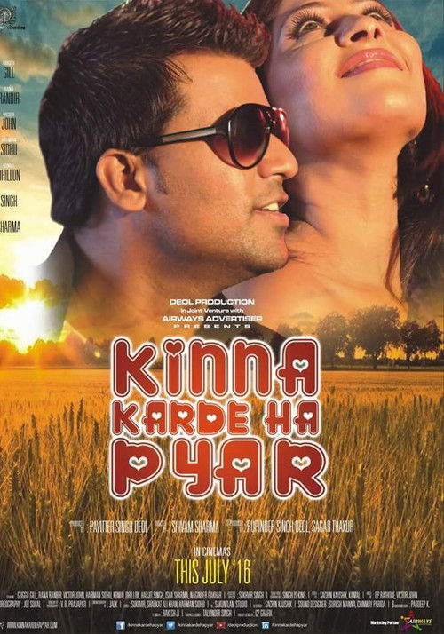 Kinna Karde Ha Pyar (2016) poster